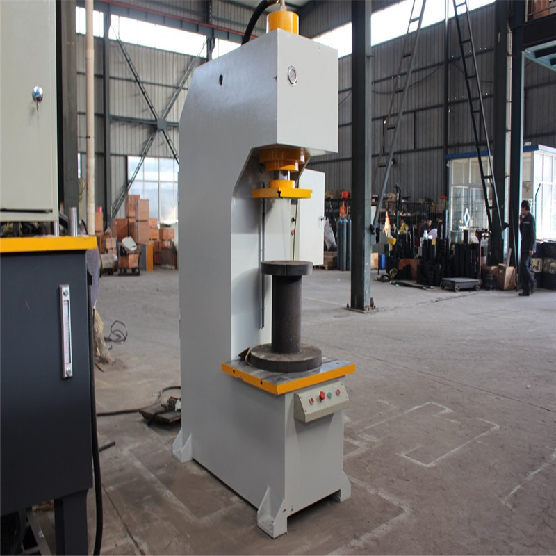 風冷單臂液壓機