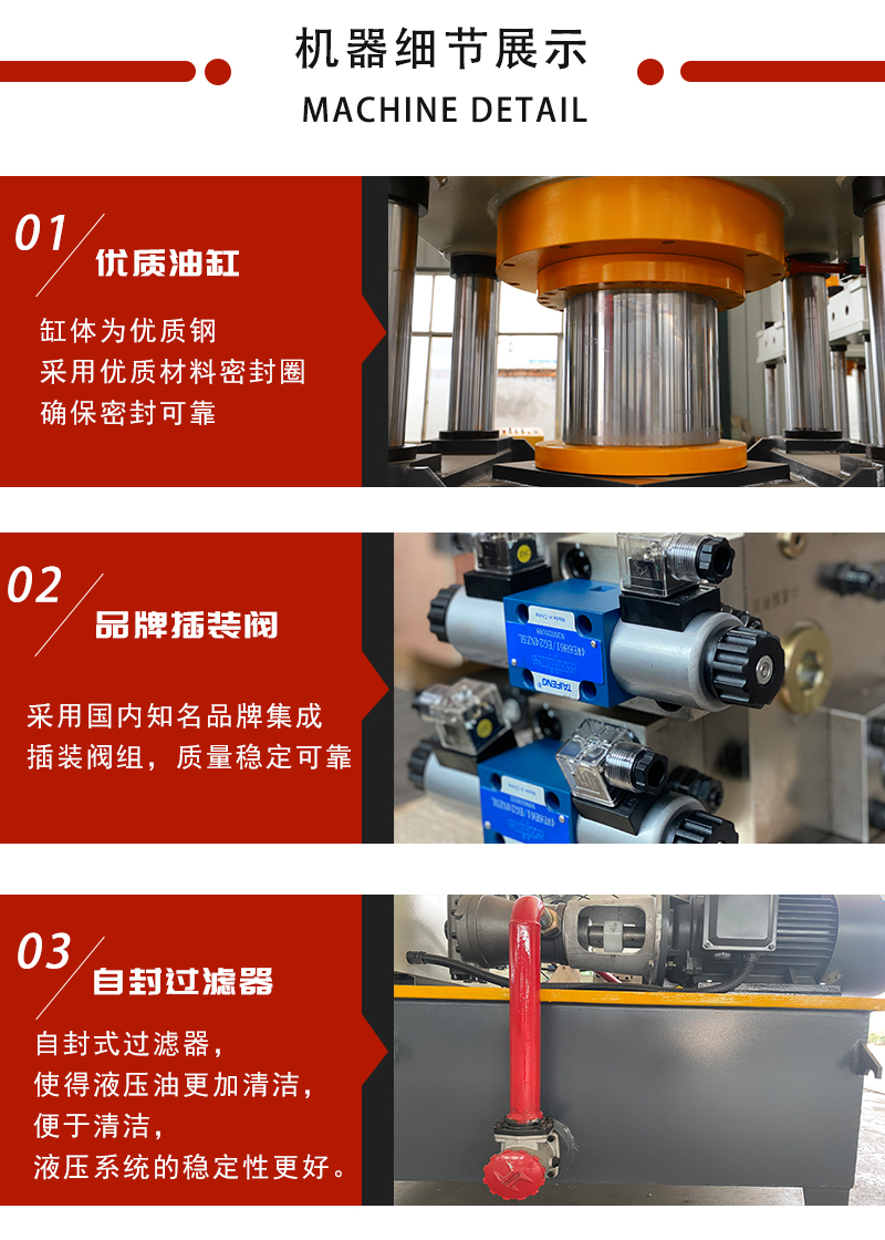 細節展示 細節展示